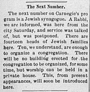 new shul announcement